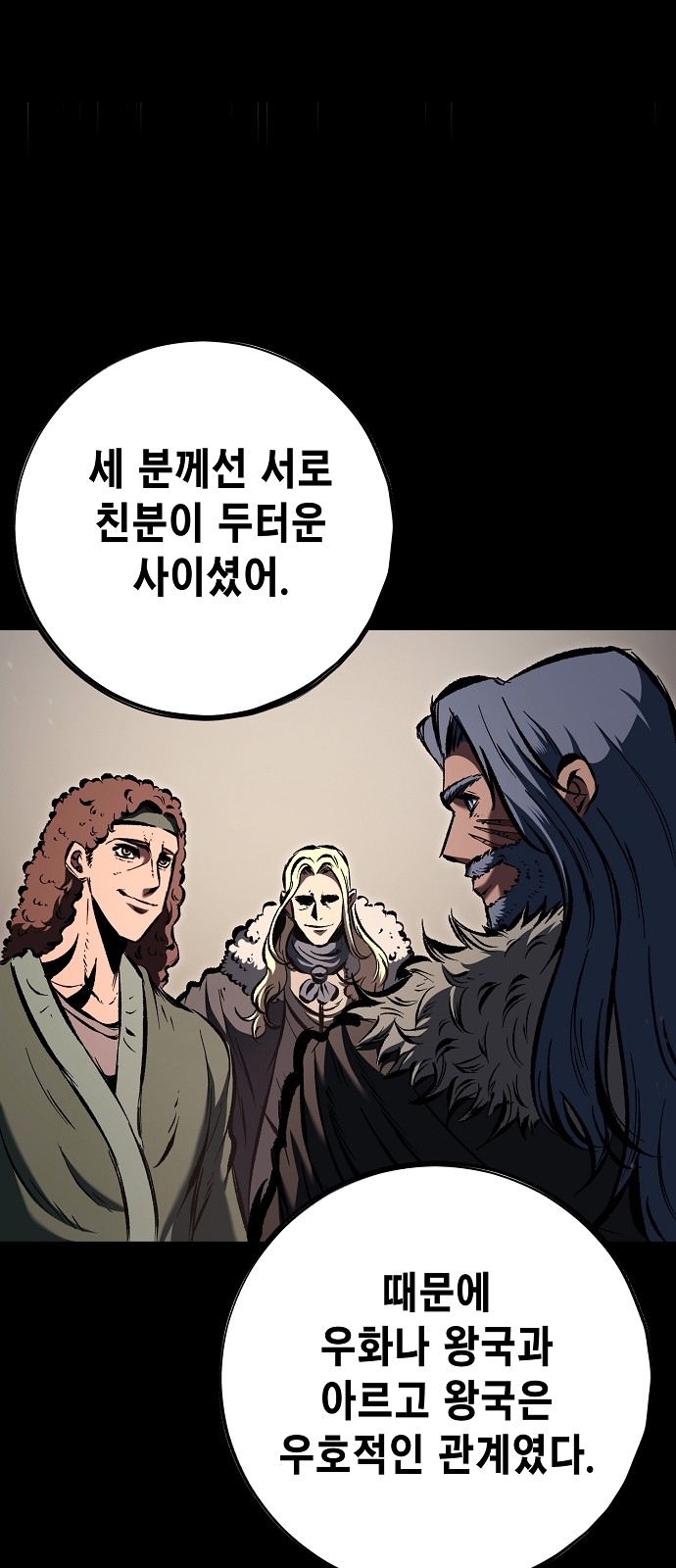 101 페이지