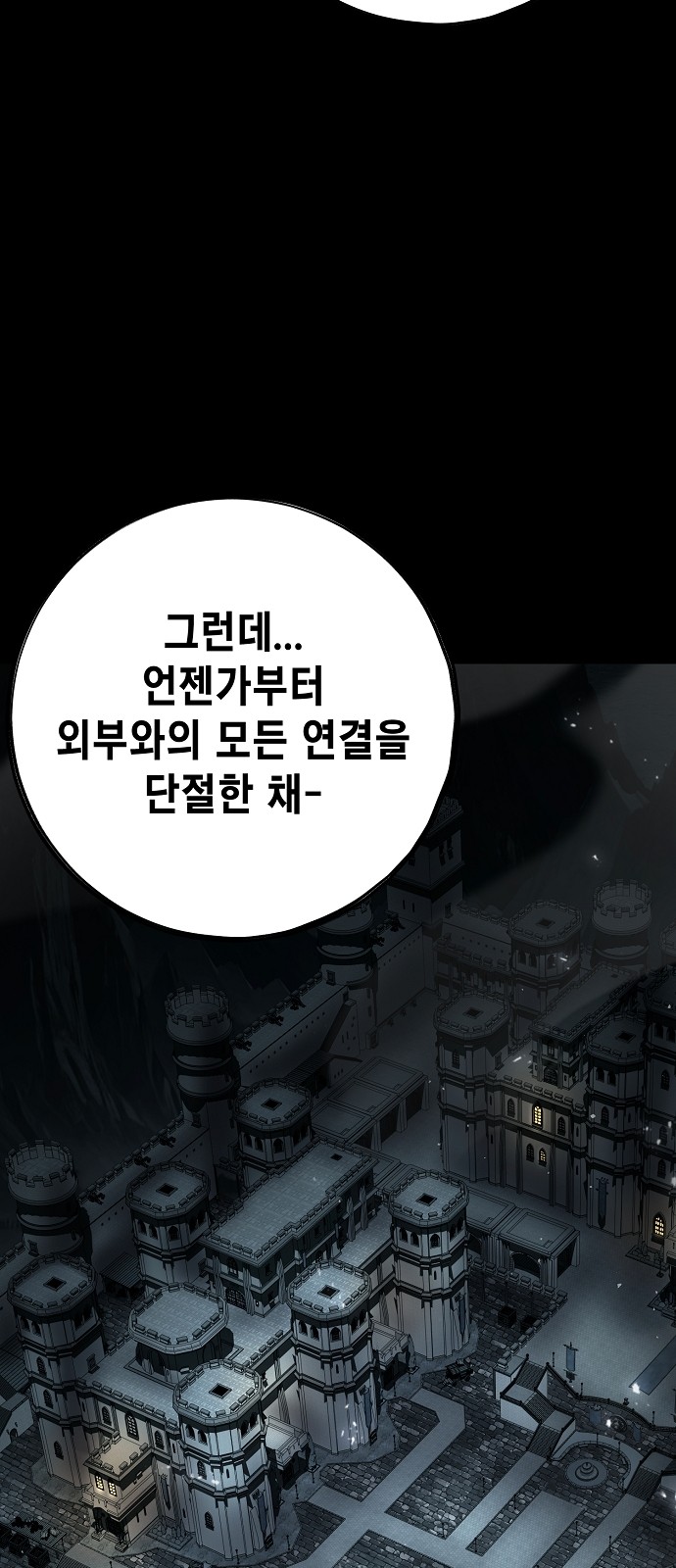 102 페이지