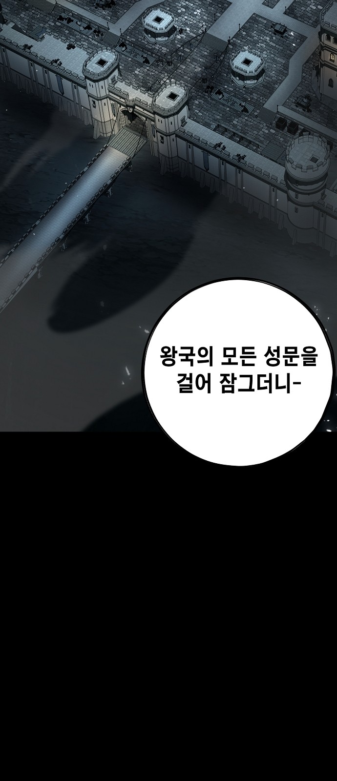 103 페이지