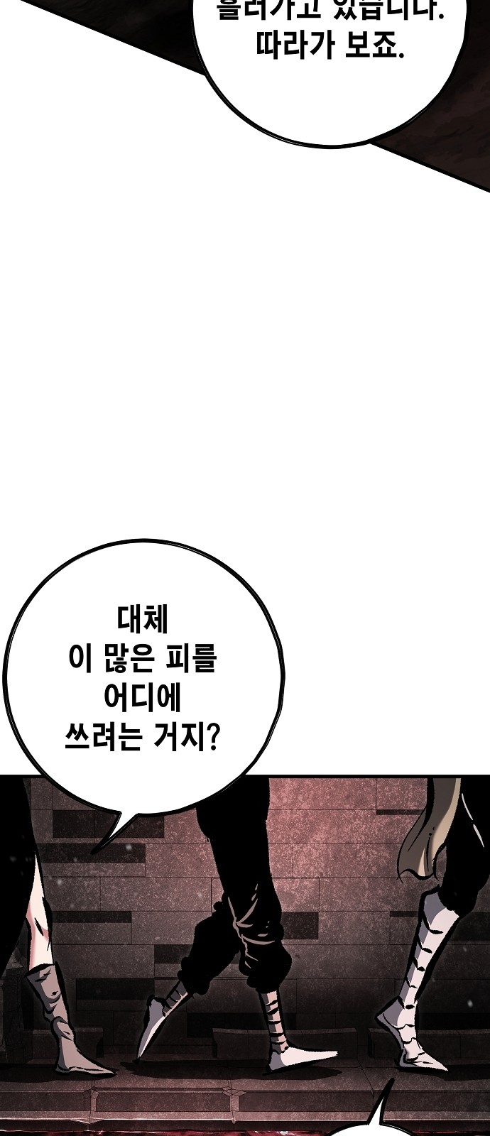 116 페이지