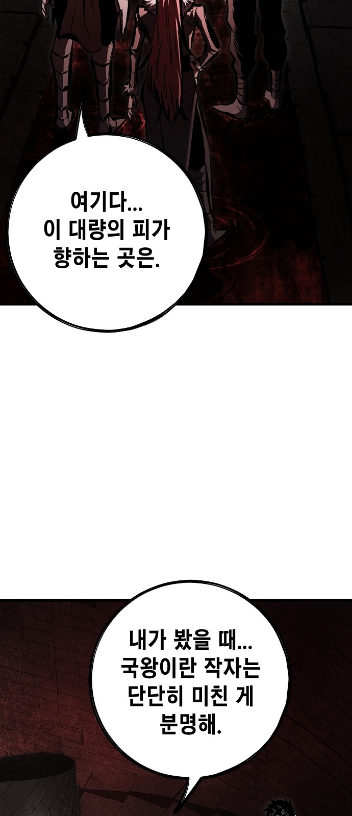 118 페이지