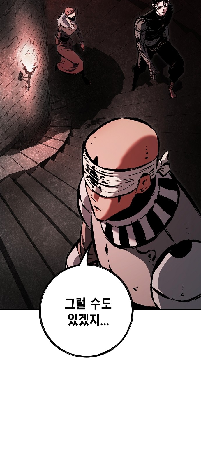 119 페이지