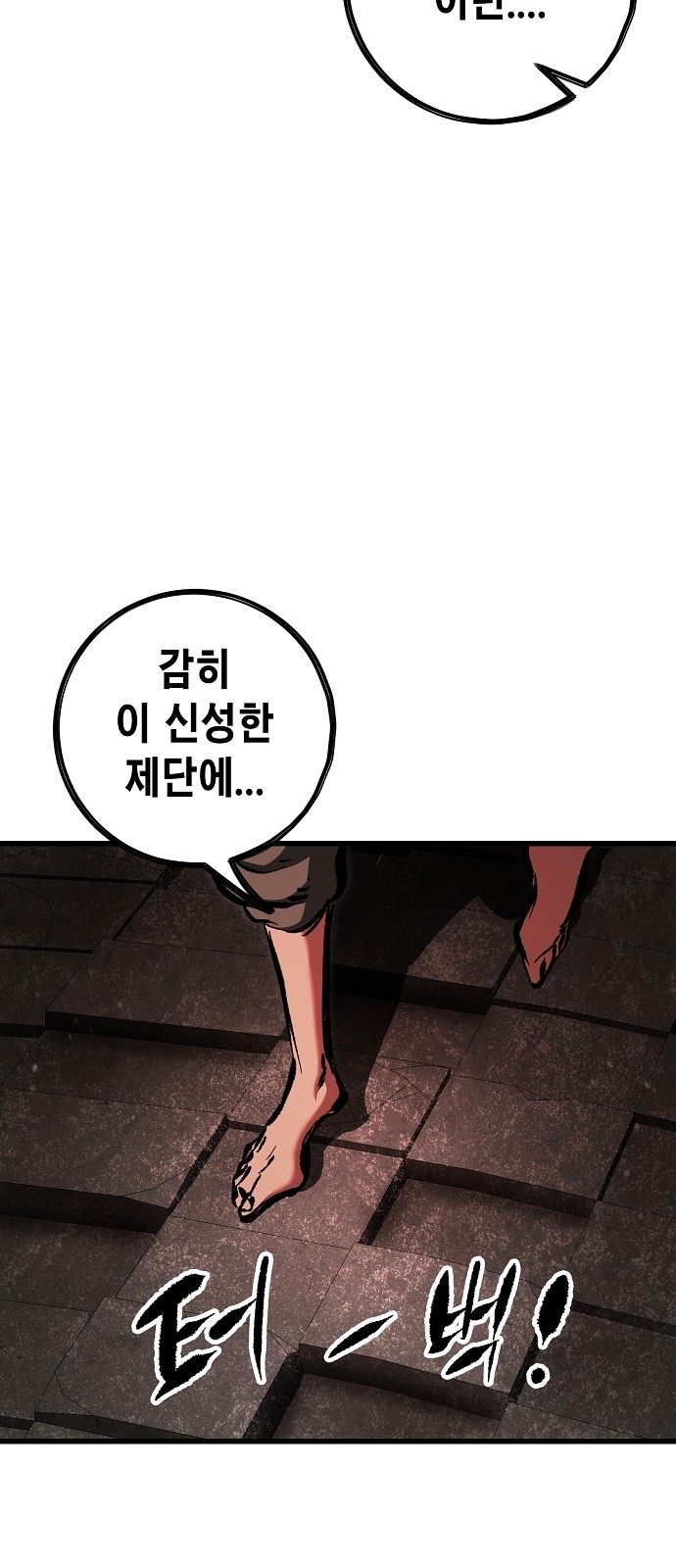 124 페이지