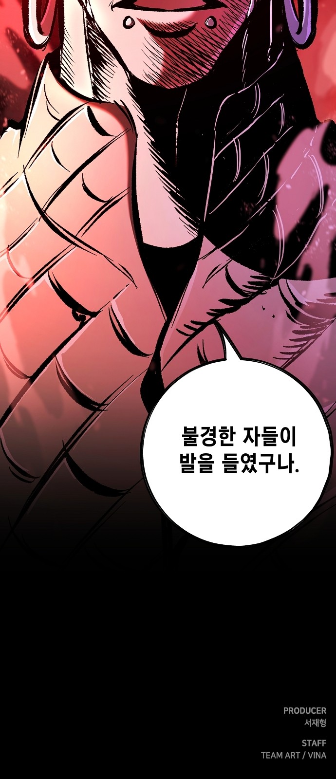 127 페이지