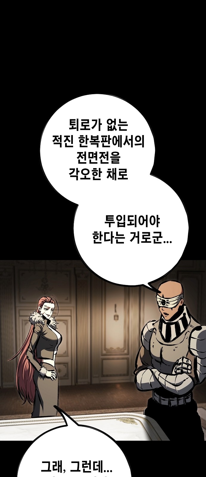 26 페이지
