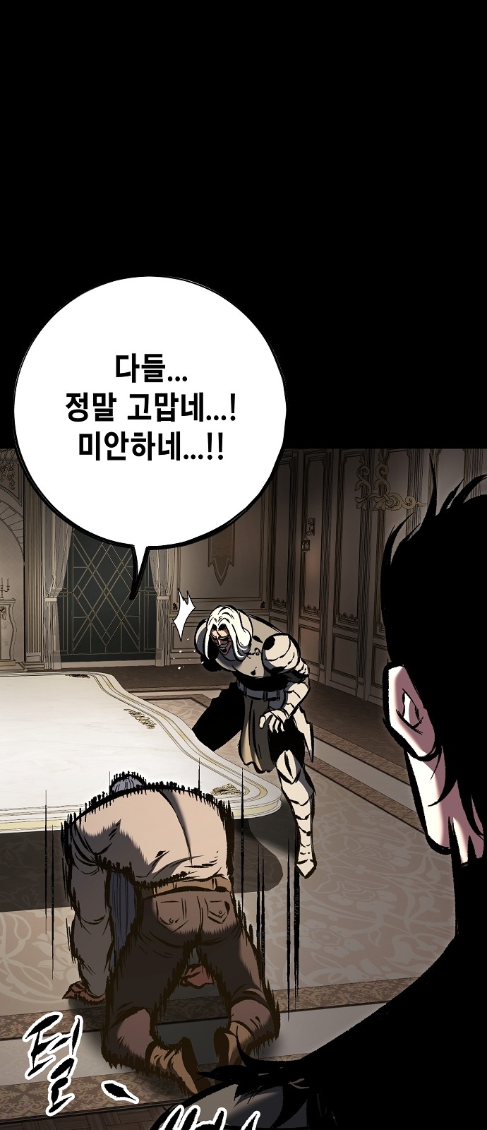 41 페이지