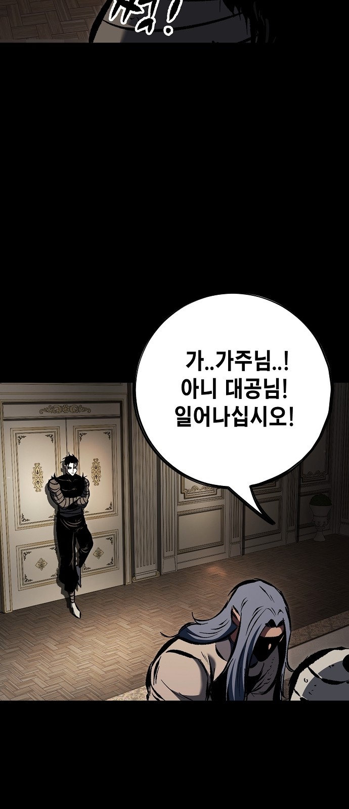 42 페이지