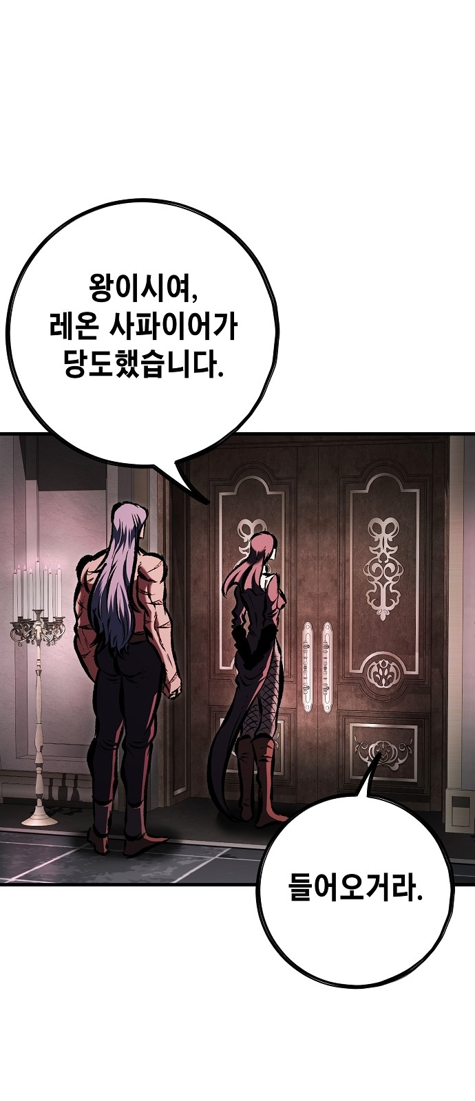 57 페이지