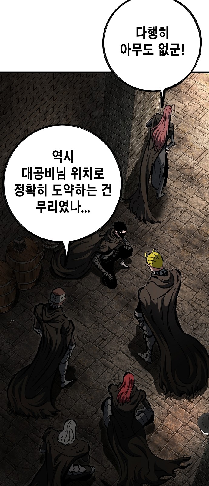 76 페이지