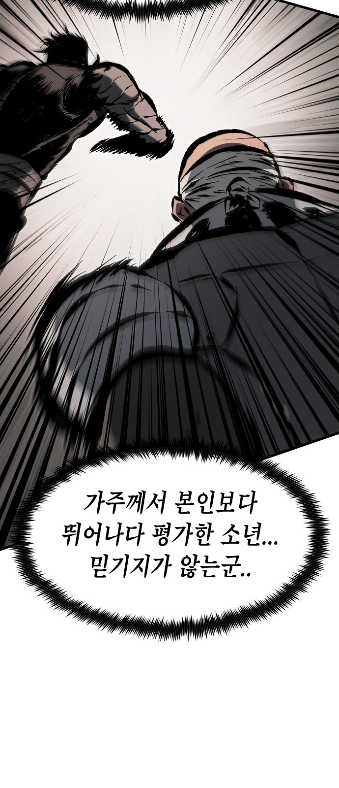 82 페이지