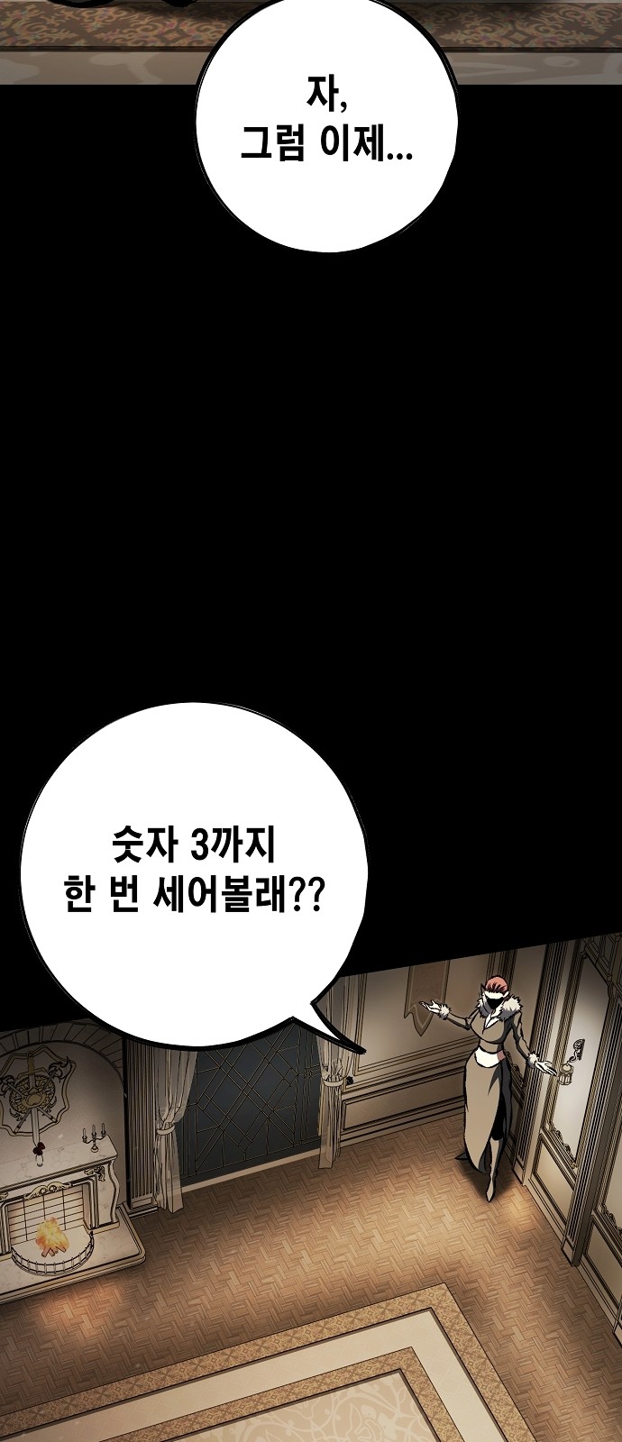 9 페이지