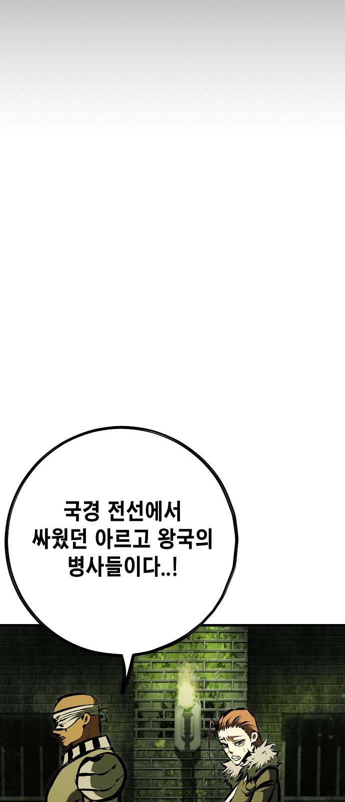 93 페이지