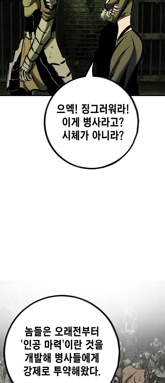94 페이지