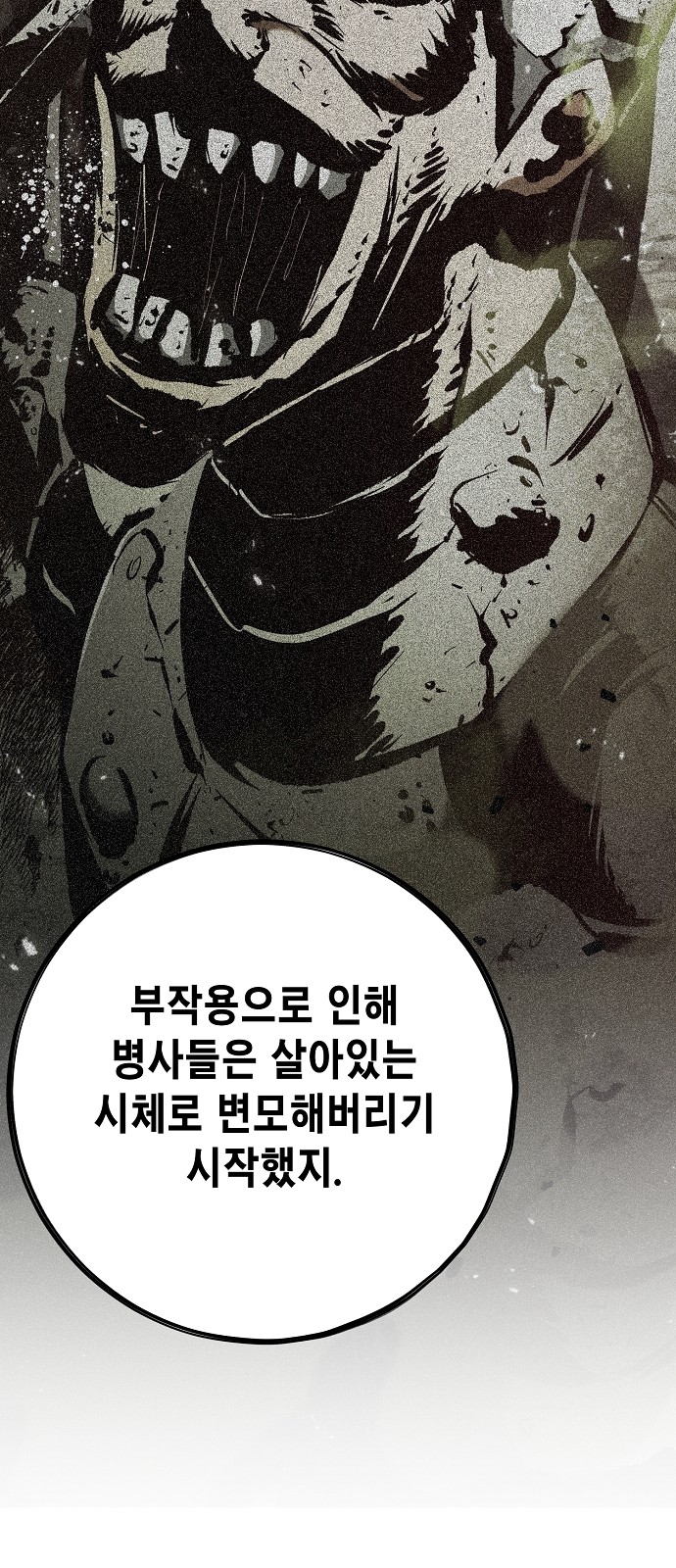 97 페이지