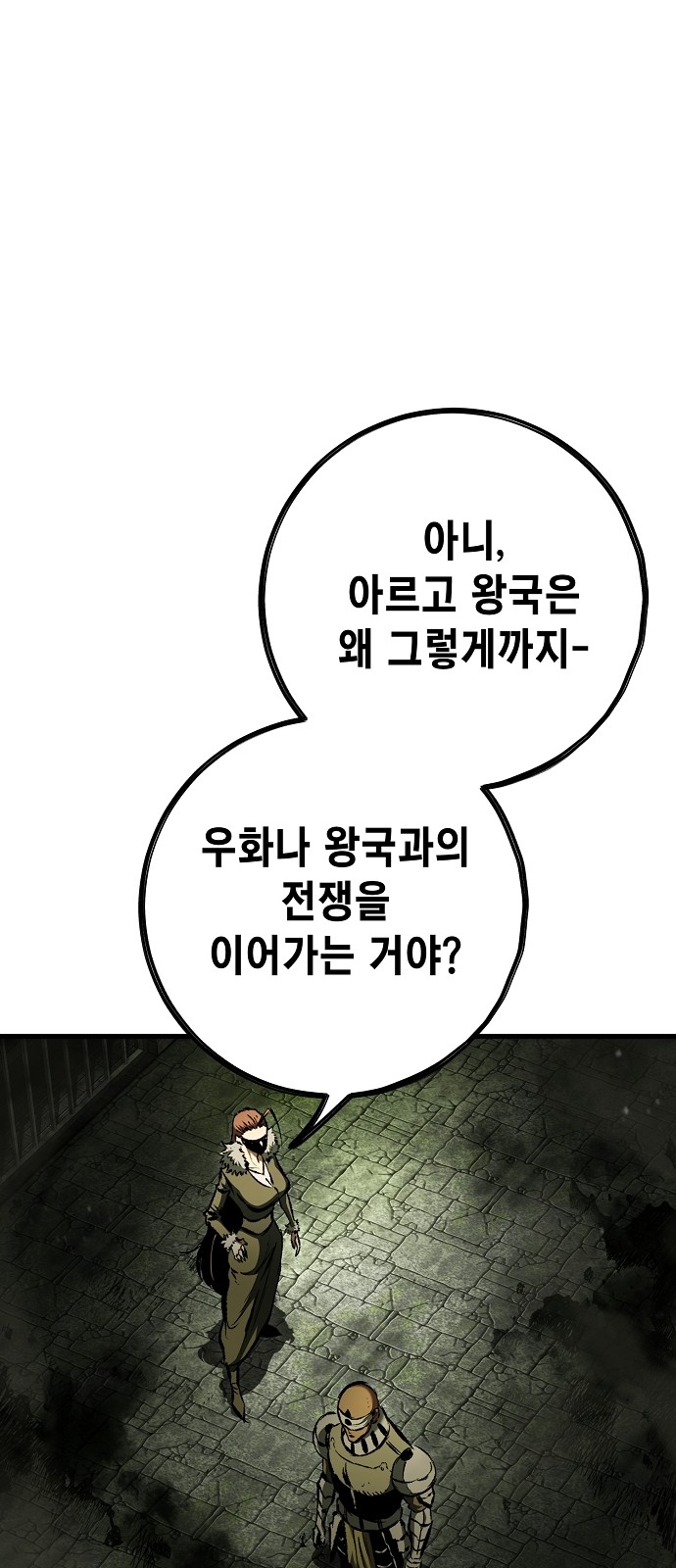 98 페이지