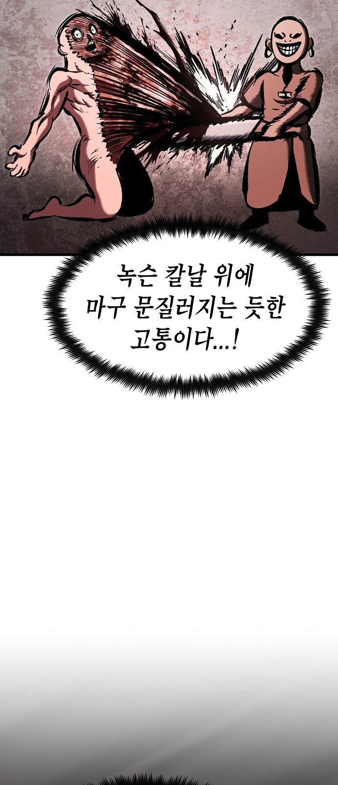 101 페이지