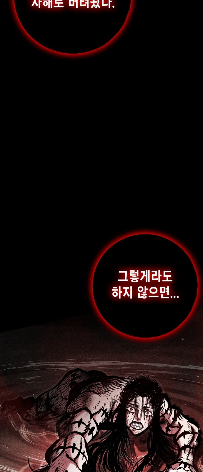 110 페이지