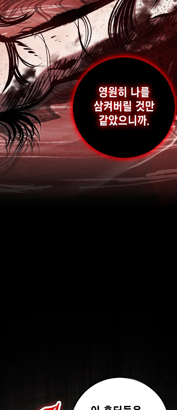 113 페이지