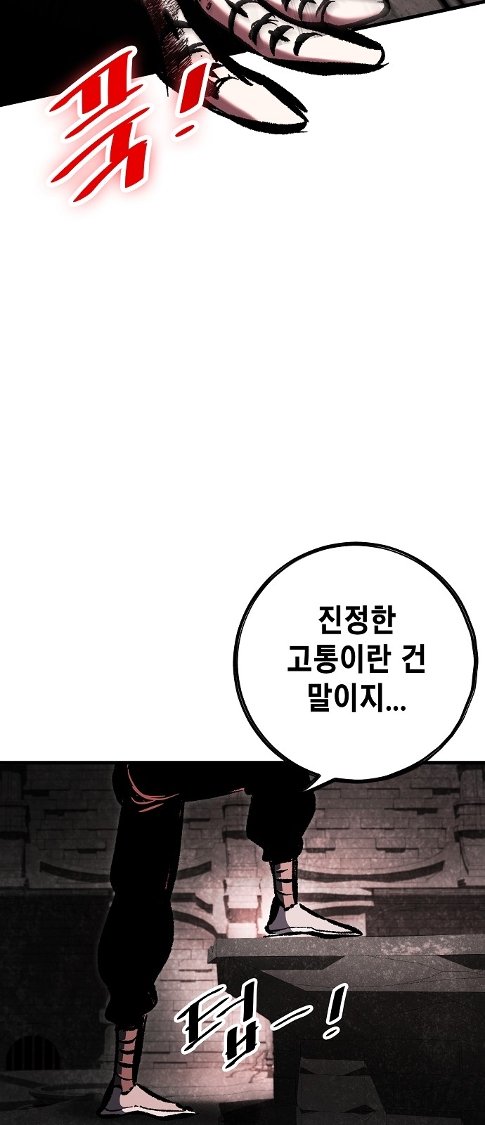 118 페이지
