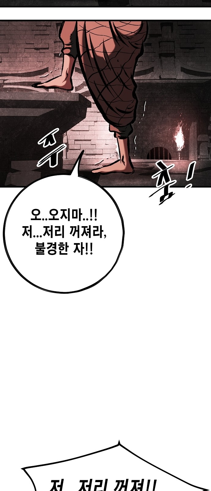 119 페이지