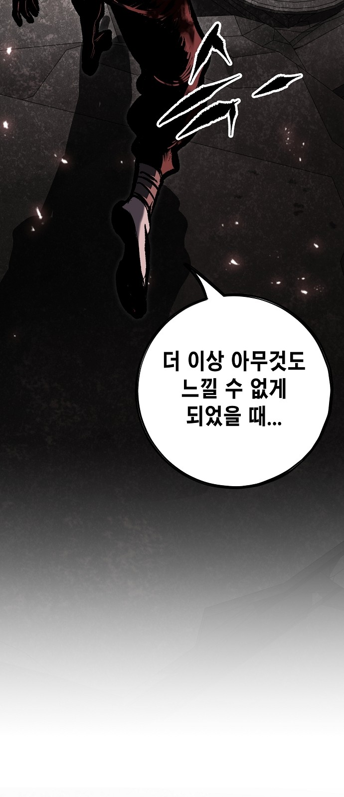 121 페이지