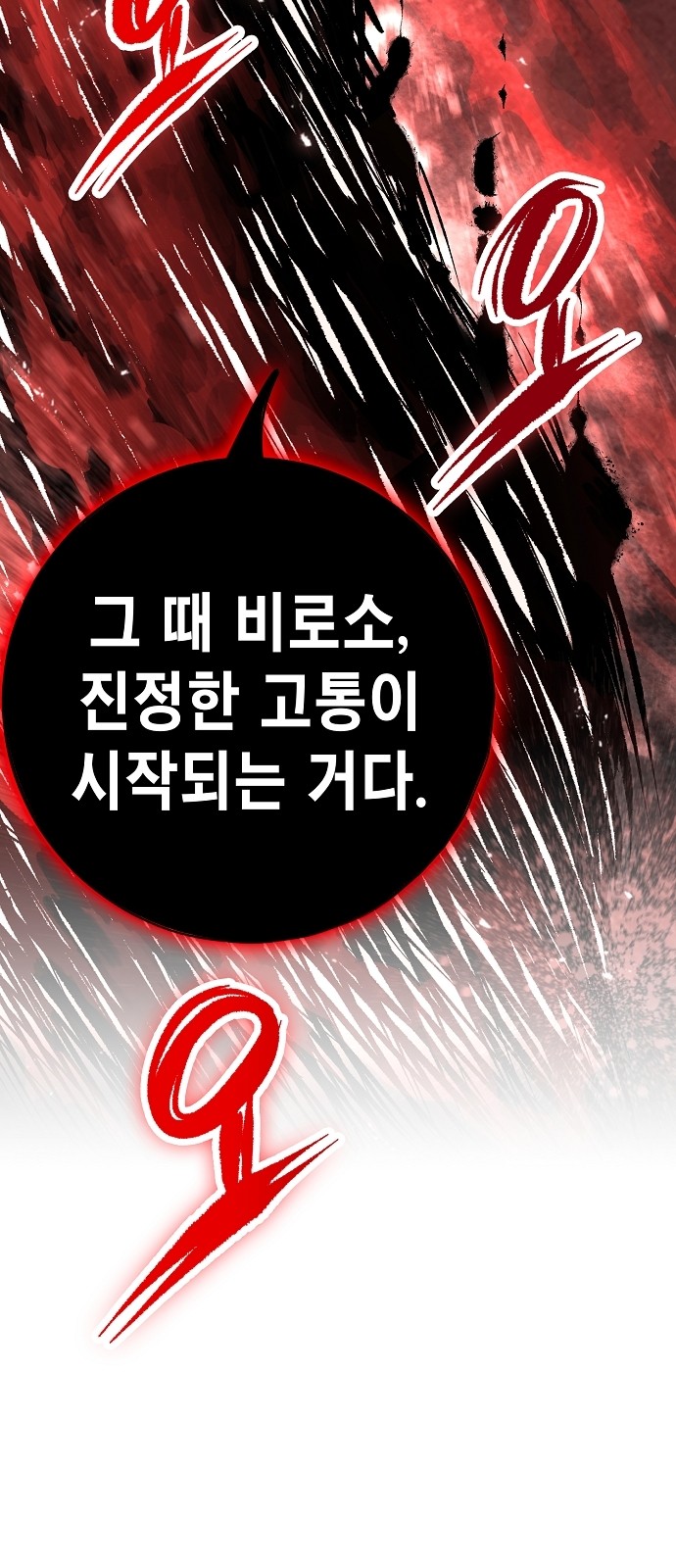 123 페이지