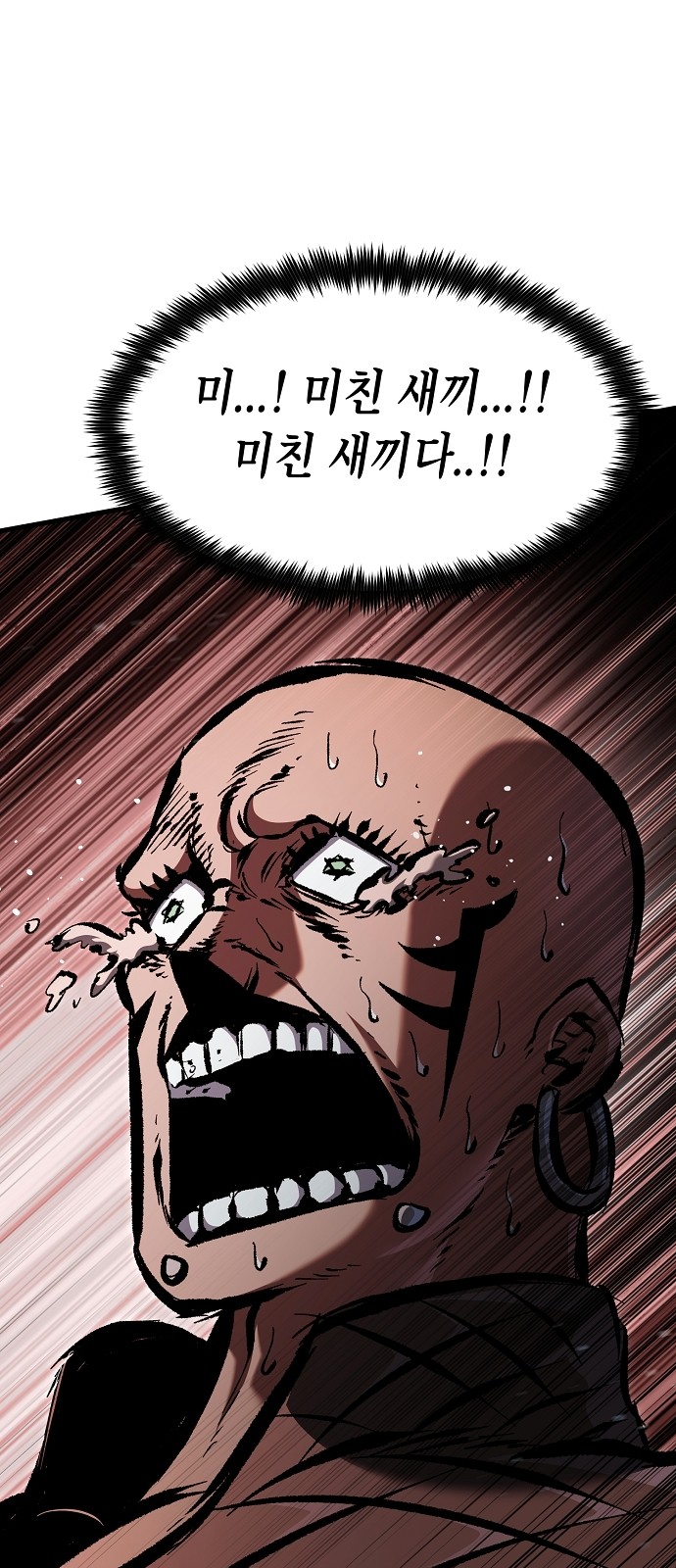 124 페이지