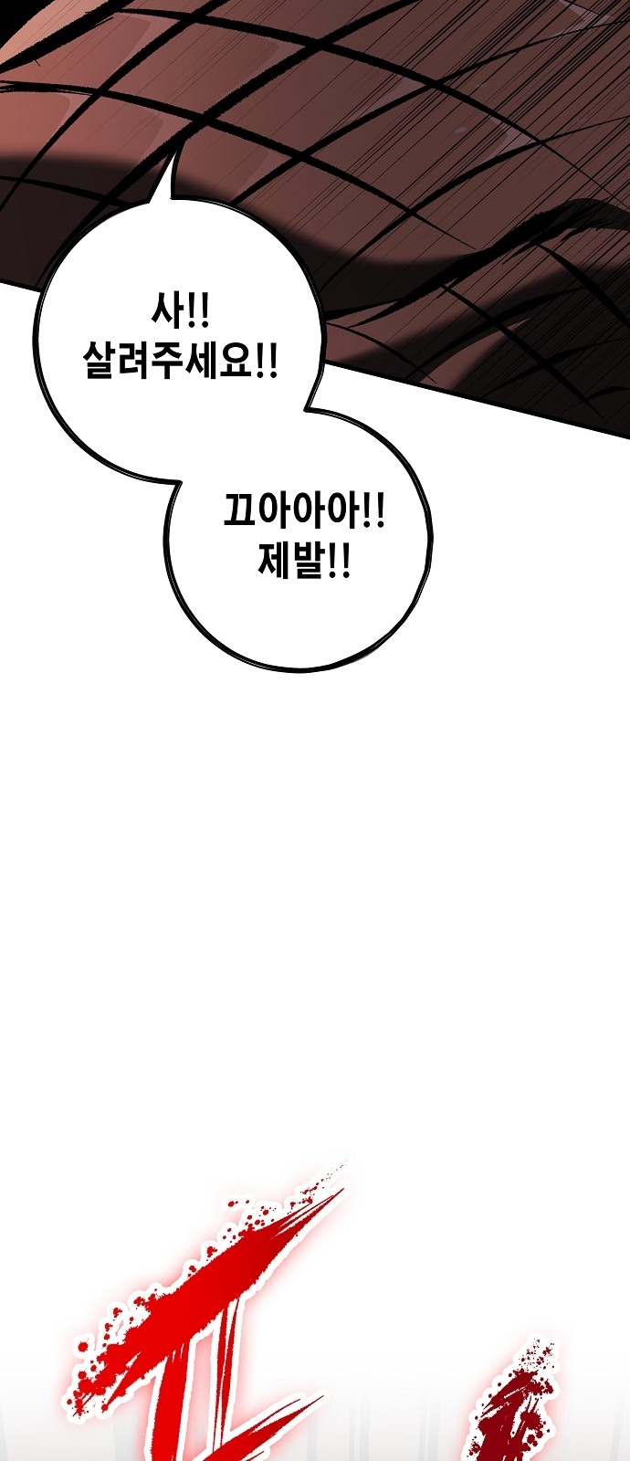 125 페이지