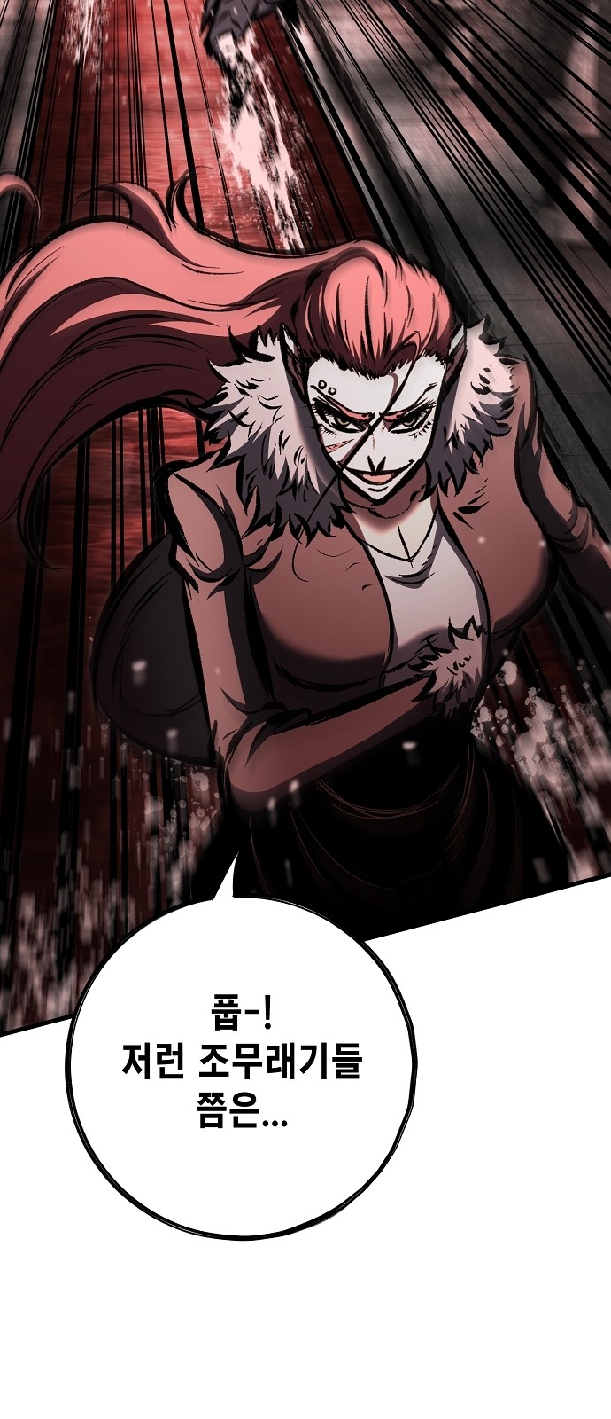 31 페이지