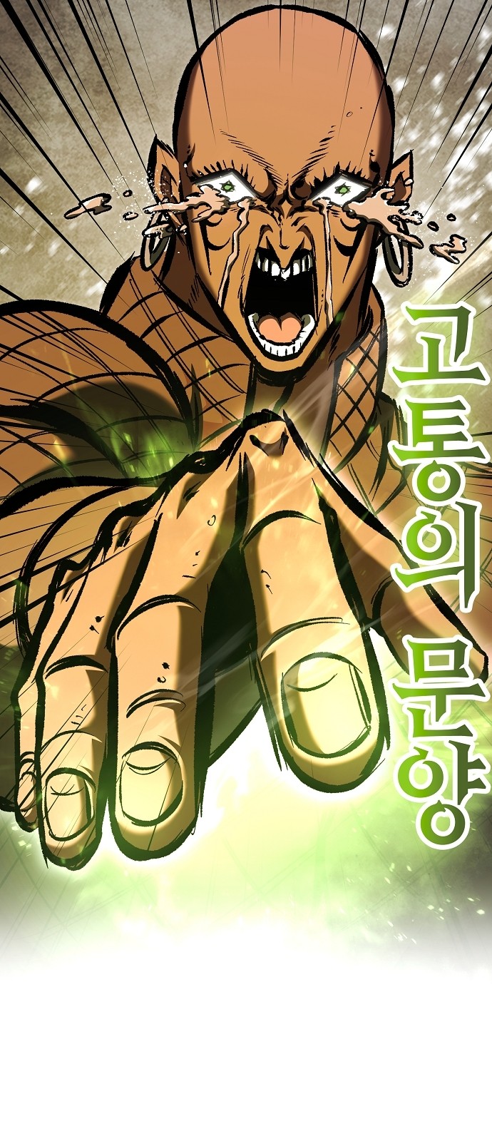 76 페이지