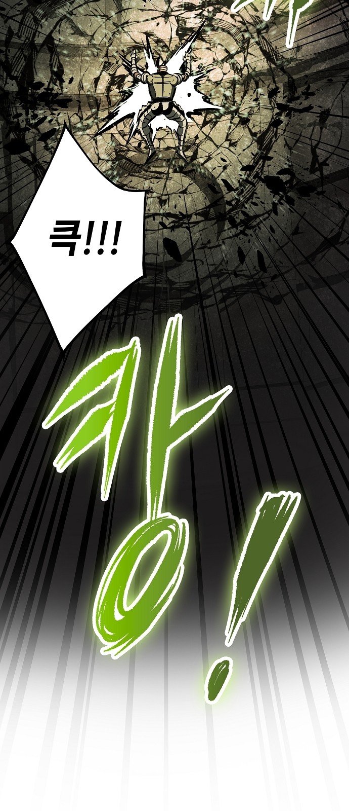 78 페이지