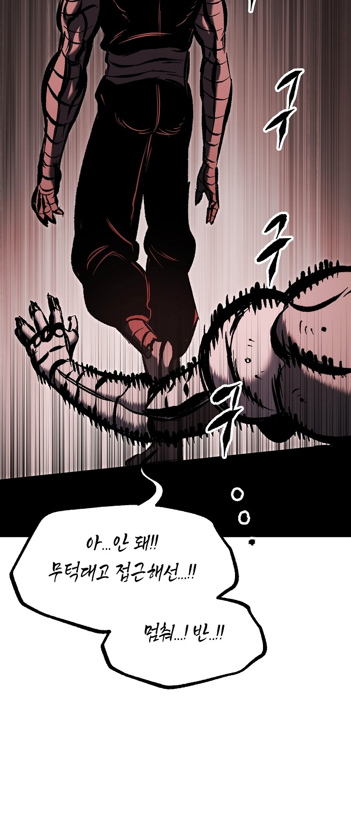 81 페이지