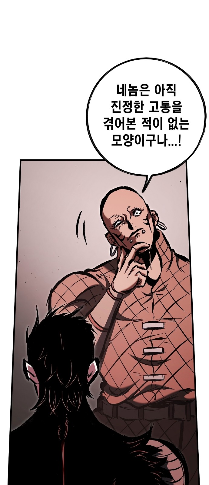 83 페이지