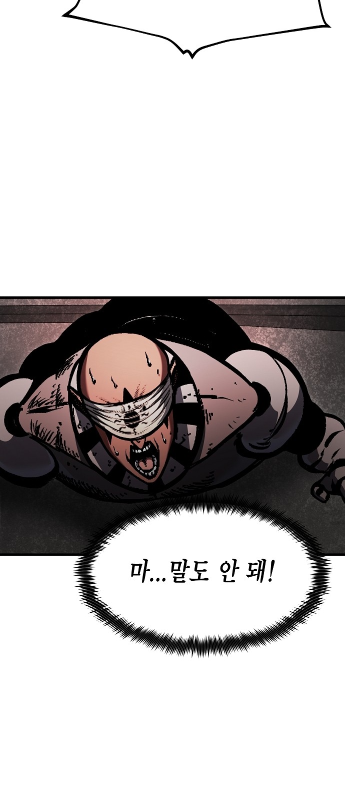 99 페이지