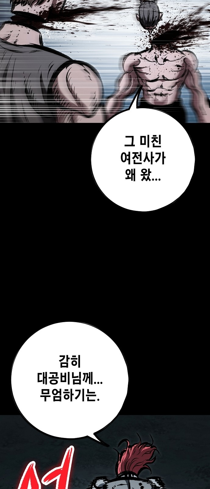 100 페이지