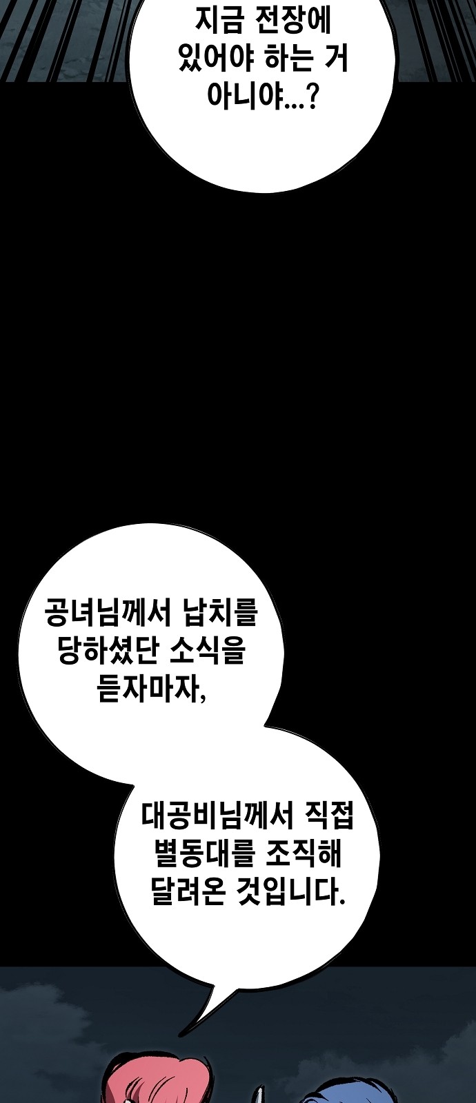103 페이지
