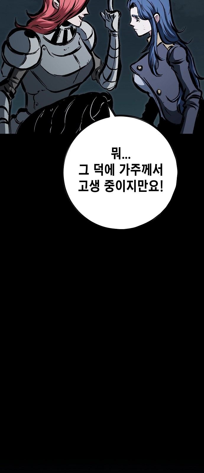 104 페이지