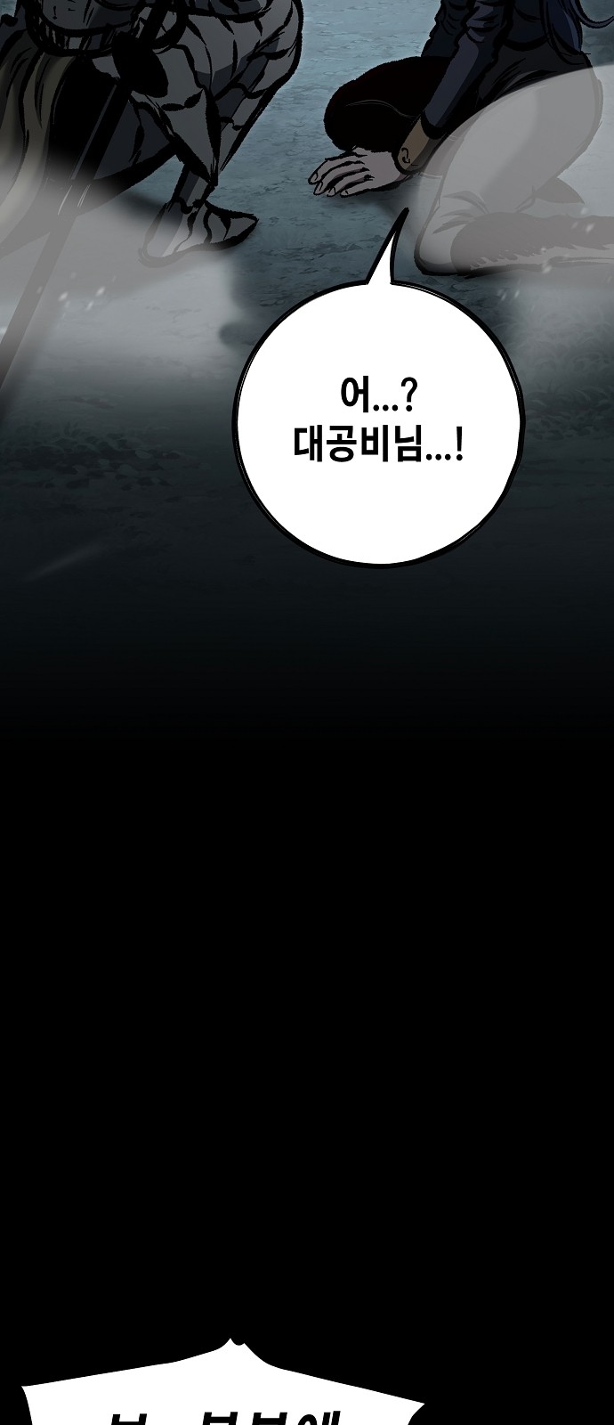 106 페이지