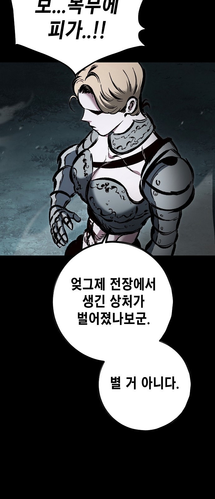 107 페이지