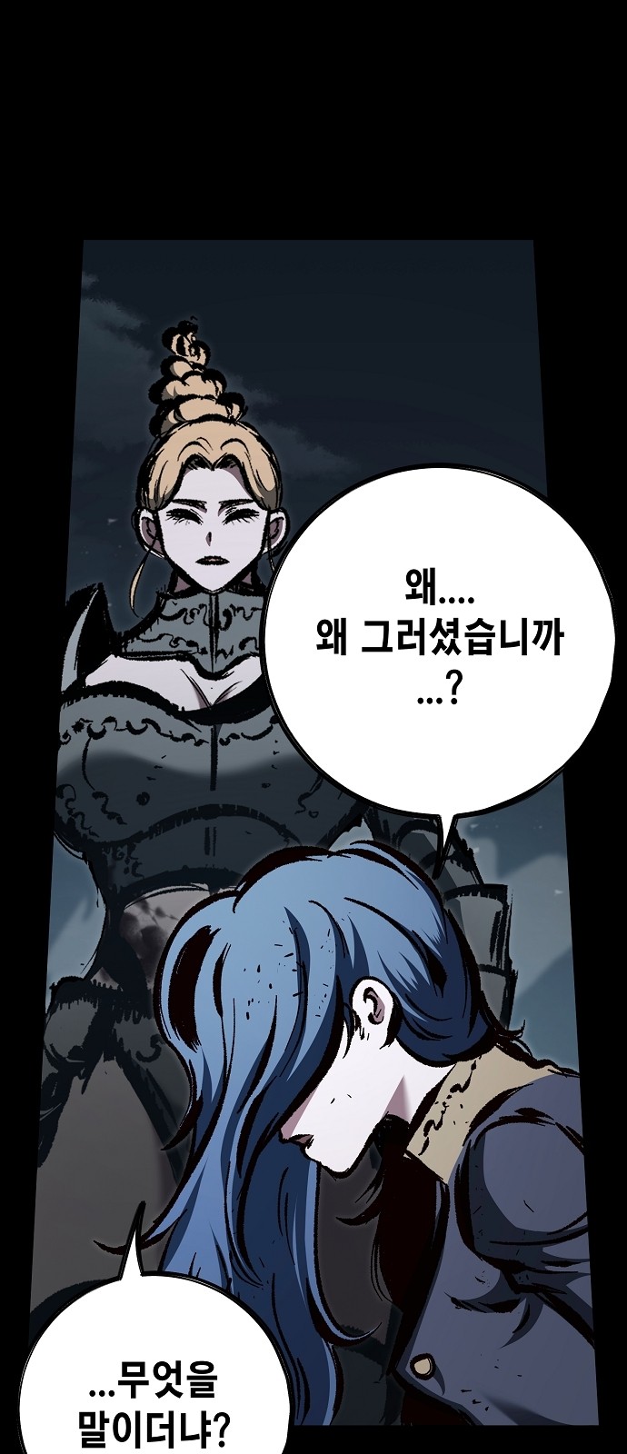 108 페이지