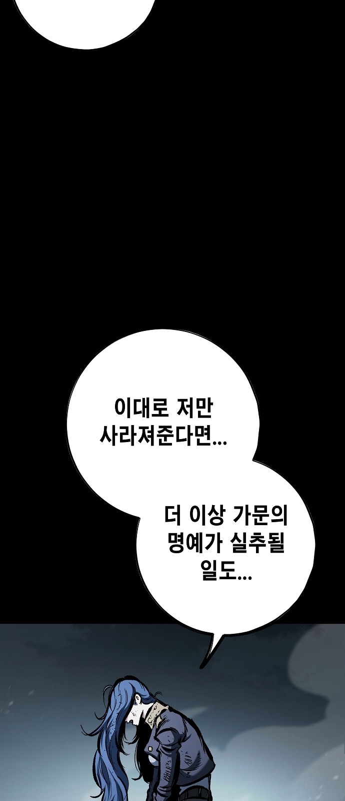 109 페이지