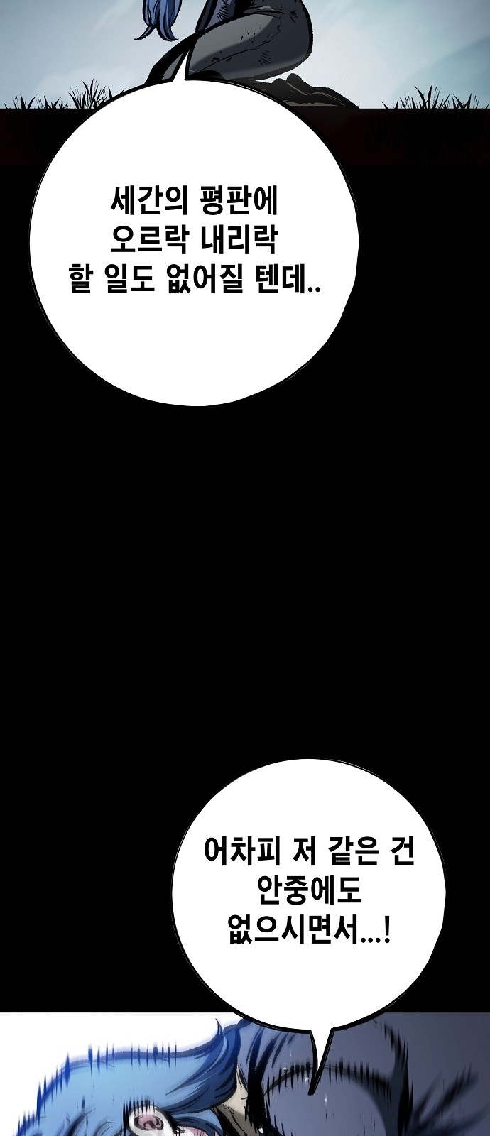 110 페이지