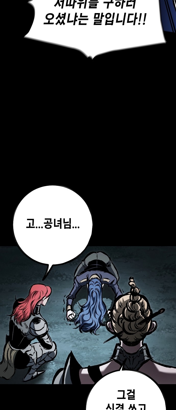 113 페이지
