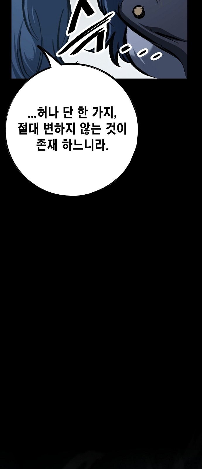 116 페이지