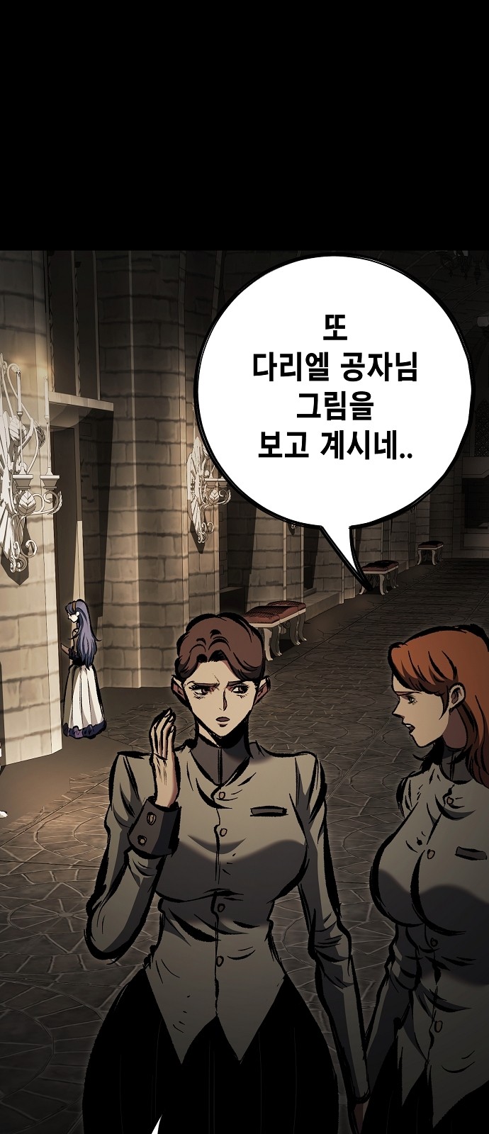 17 페이지