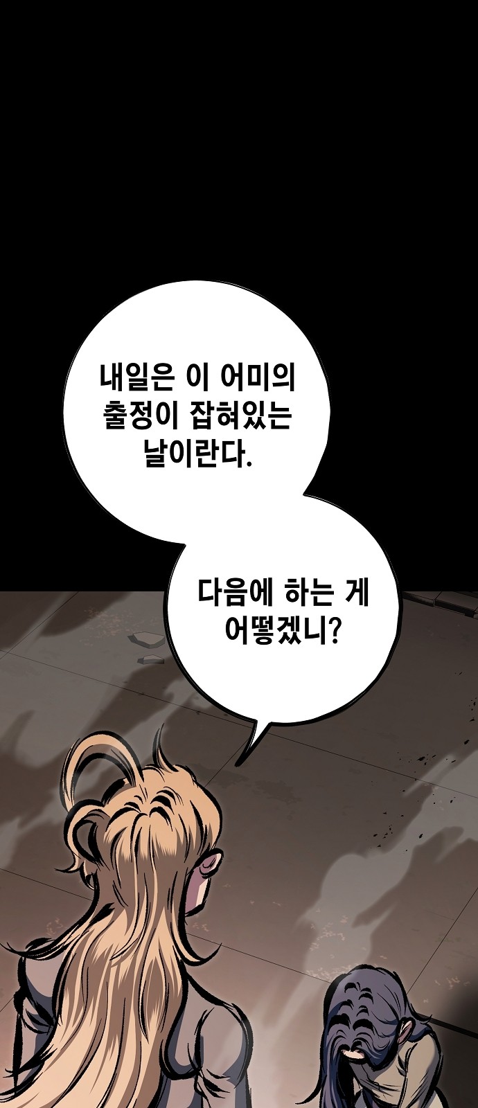 25 페이지