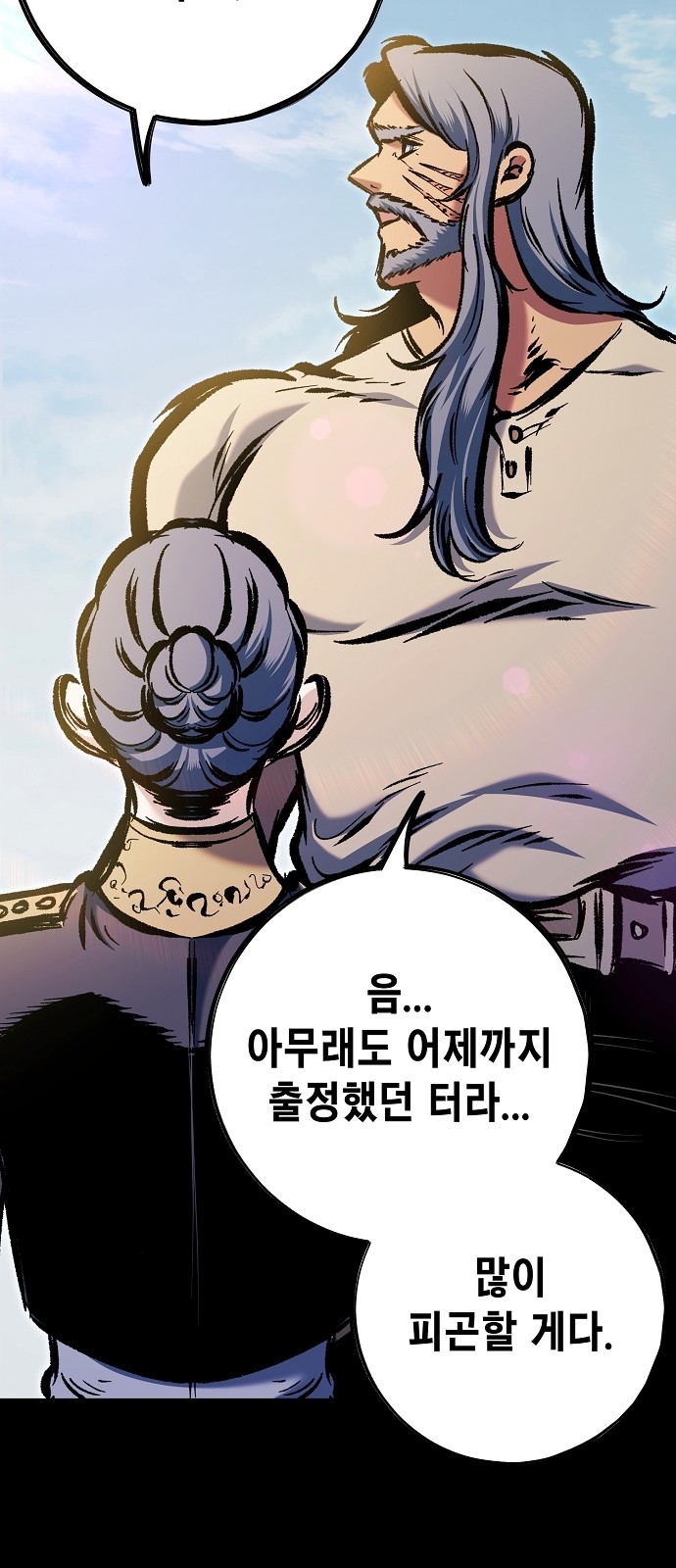 51 페이지