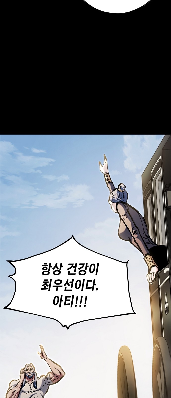 53 페이지