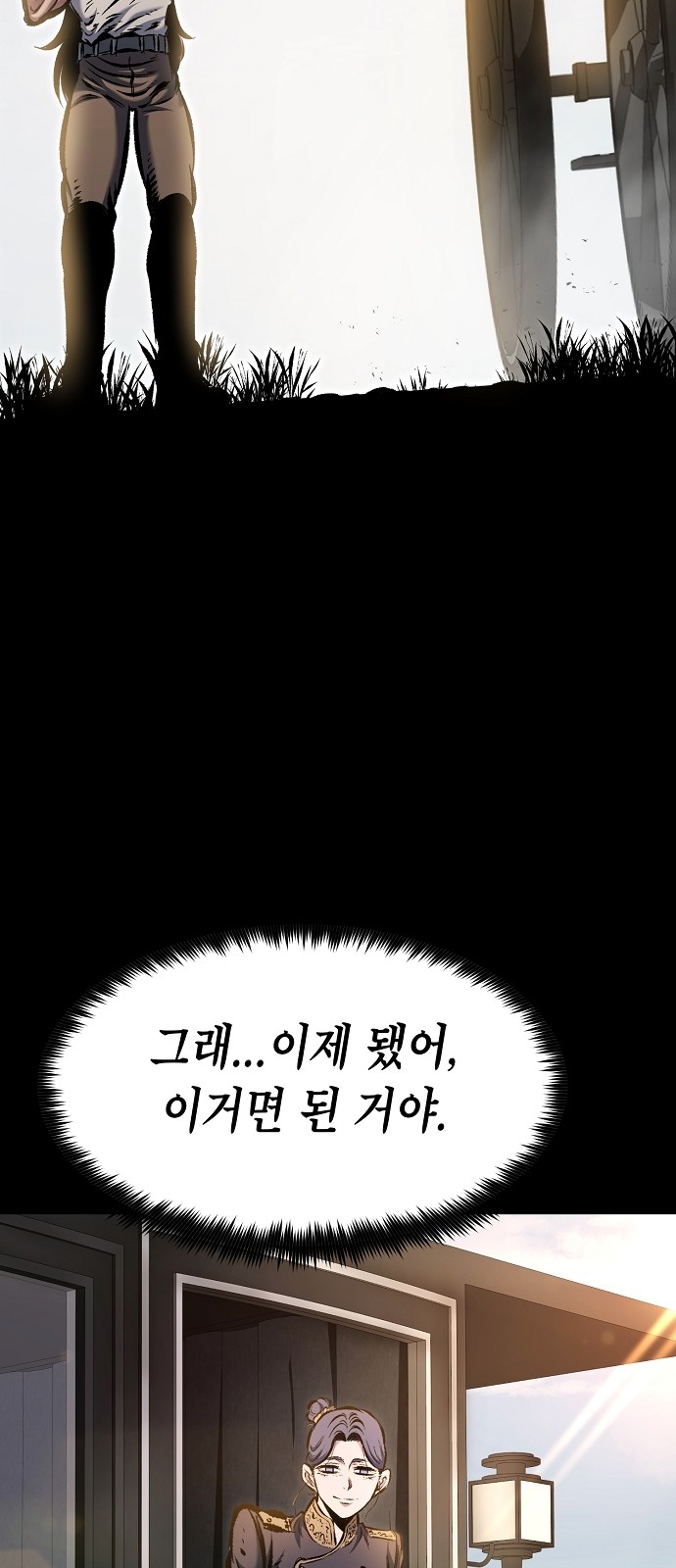 54 페이지