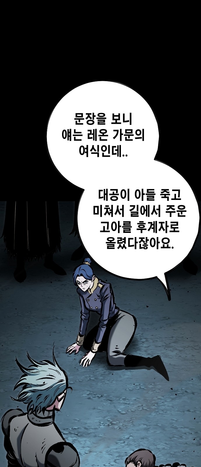 66 페이지